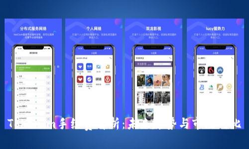 Tokenim手续费解析：未来趋势与市场对比